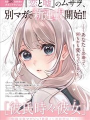 春季新番更新节奏配图
